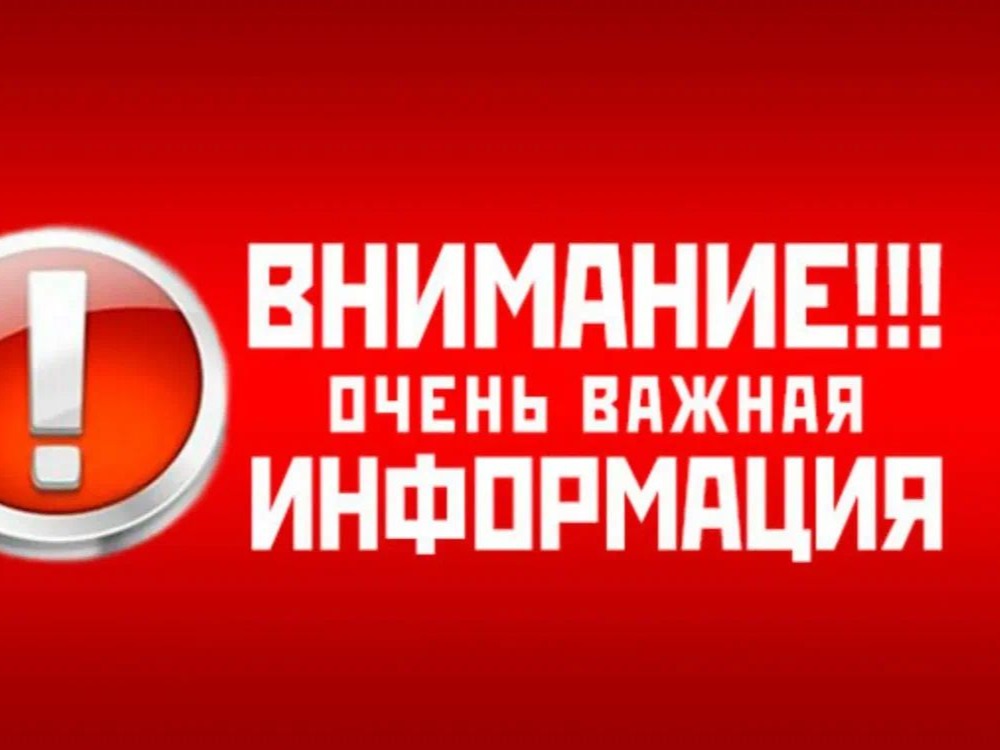 Уважаемые родители первоклассников!!! Уважаемые родители первоклассников!!!.